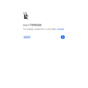 金华家庭保洁公司-保姆培训公司,开荒保洁服务-金华市雄鹰家政服务有限公司